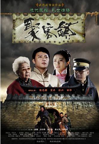 聚客镇
