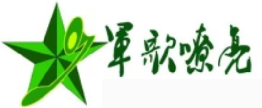 军营音乐网
