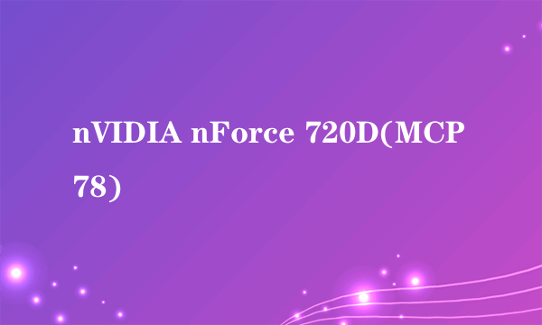 nVIDIA nForce 720D(MCP78)