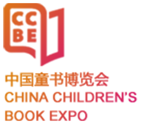 中国童书博览会