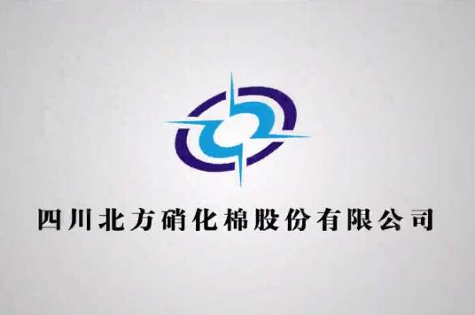 四川北方硝化棉股份有限公司
