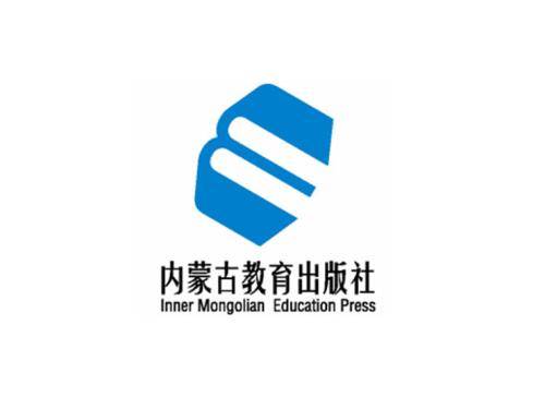 内蒙古教育出版社