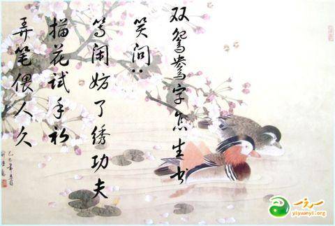 南歌子·凤髻金泥带