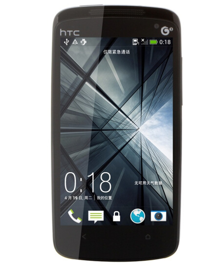 HTC5088