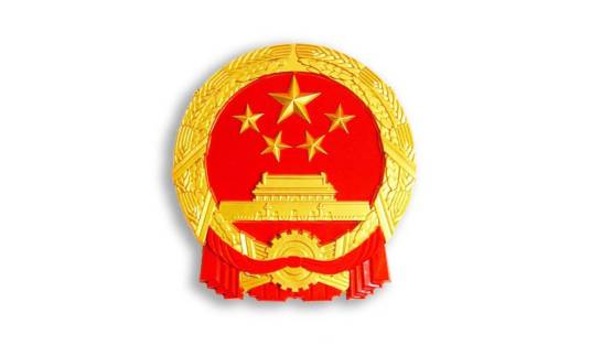 泸州市江阳区财政局