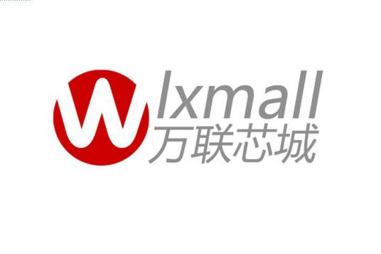 万联芯城