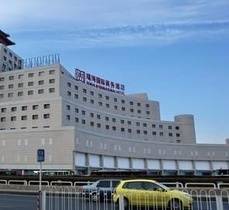 瑞海国际