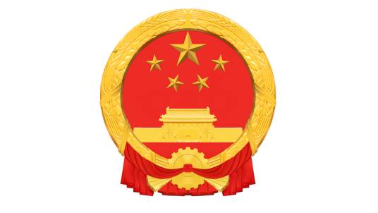 中华人民共和国驻古晋总领事馆
