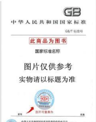 微型热电偶