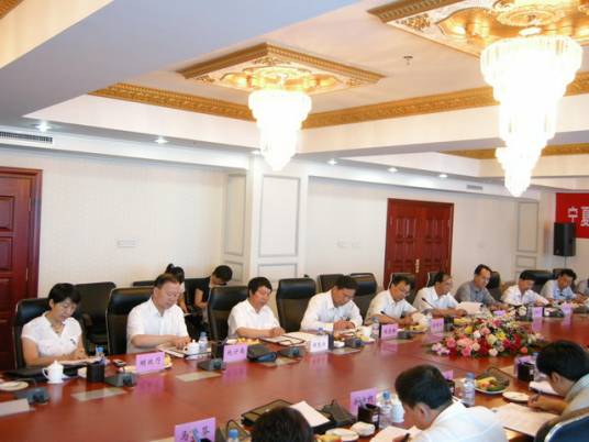 第一次全国污染源普查公报
