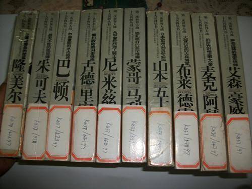 二战十大名将