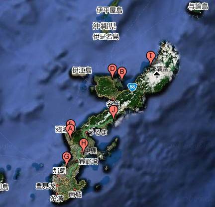 驻日美军基地