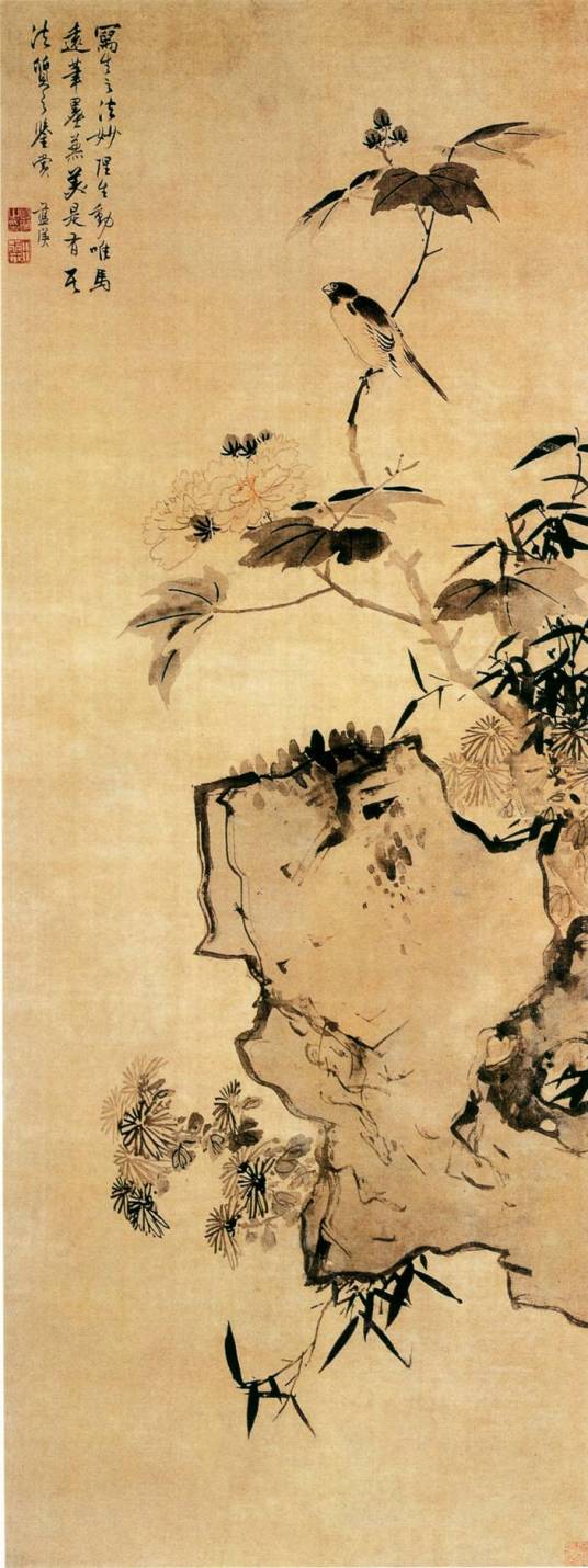 拒霜秋鸟图