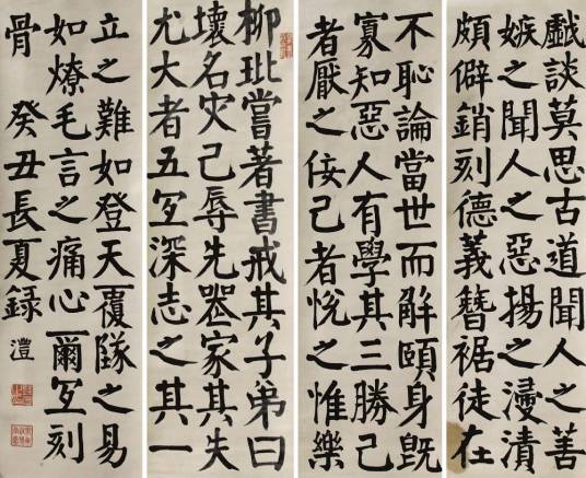 钱丰（著名老书法家翁运先生的入室弟子）