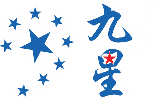 深圳市九星企业会计代理有限公司