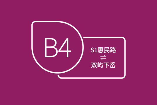 温州公交B4路