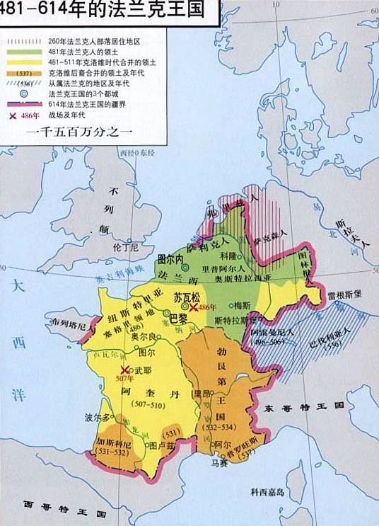 法兰克王国