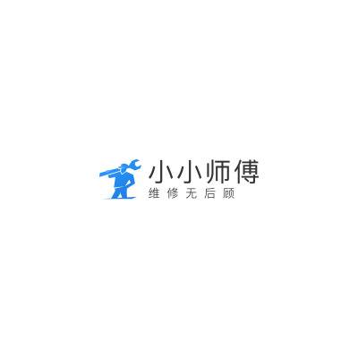 深圳小小师傅科技有限公司