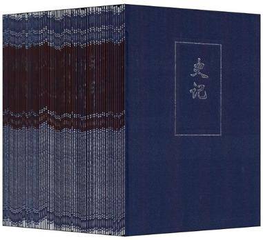 二十四史（1-63简体字本）