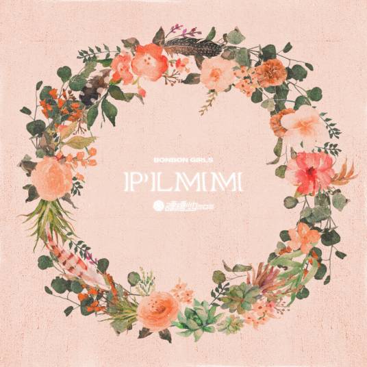 plmm（硬糖少女303演唱歌曲）