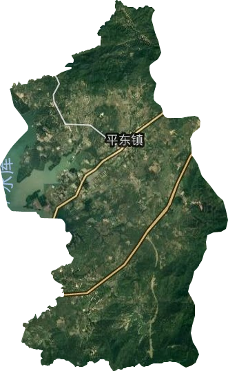 平东镇（广东省汕尾市海丰县下辖镇）