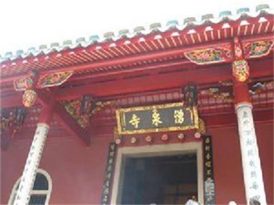 涌泉寺（天津大任庄涌泉寺）