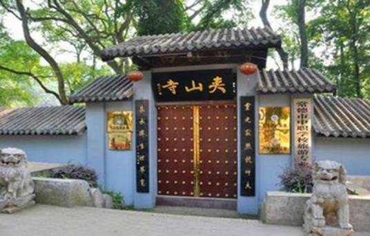 夹山寺