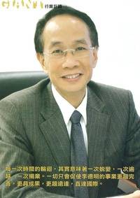 李德明（香港资深金融专家）