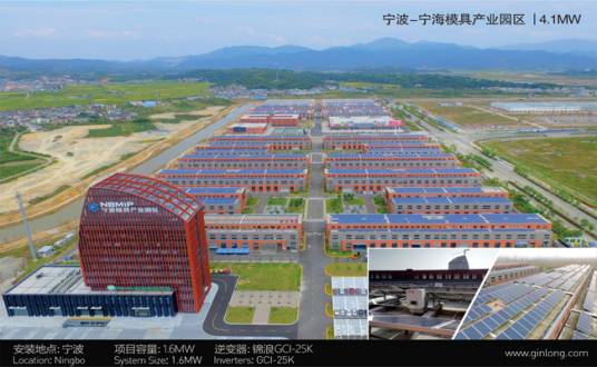 宁波模具产业园区