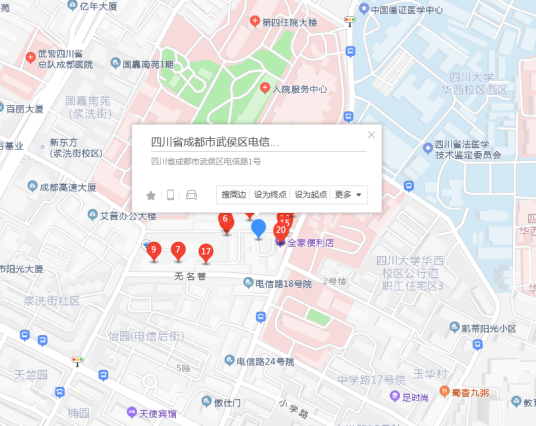 电信路1号