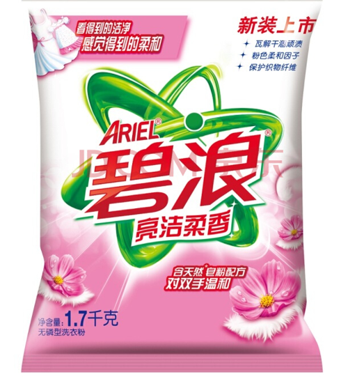 碧浪洗衣粉