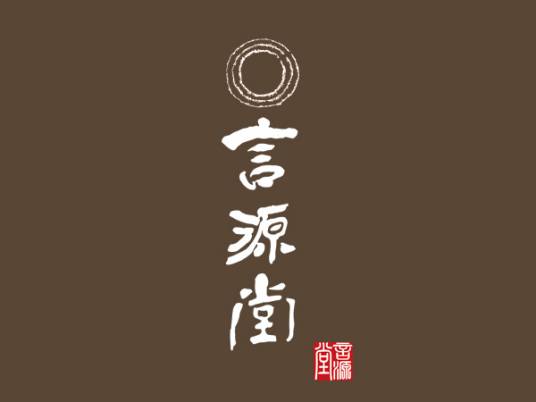 乐研新生物科技（成都）有限公司