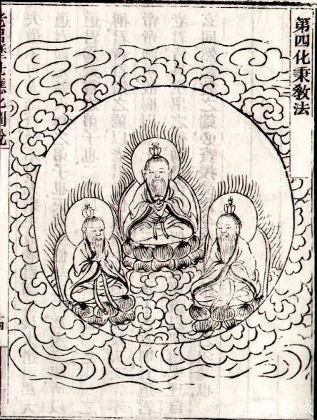 老子八十一化