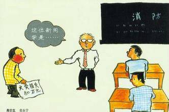 高价生