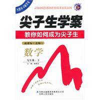 数学：新课标
