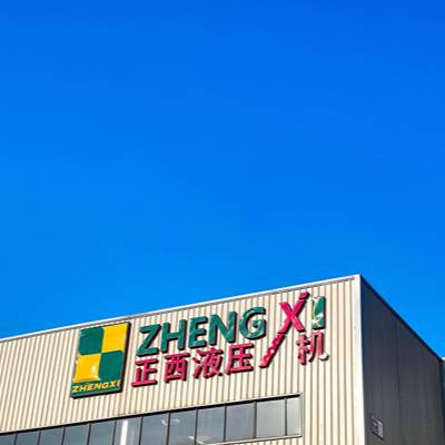 成都正西液压设备制造有限公司