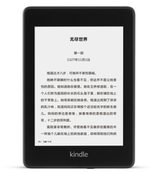 亚马逊Kindle PaperWhite 4