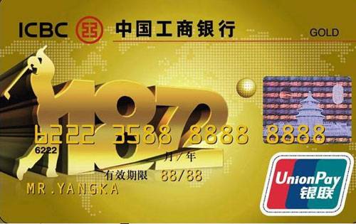 1872牡丹信用卡