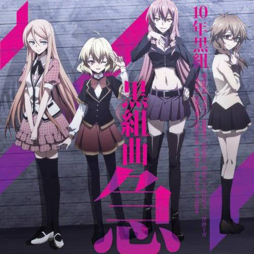 Survival（TV动画《恶魔之谜》ED 12 走鳰角色歌）