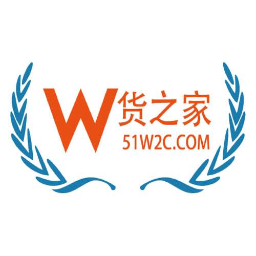 广州货之家仓储服务有限公司