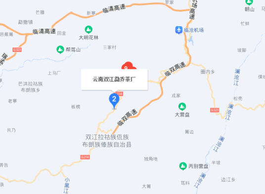 云南永德双雄茶厂