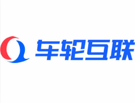 上海车轮互联网服务有限公司