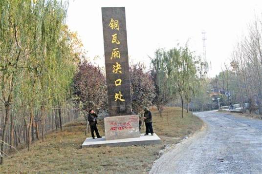 铜瓦厢决口