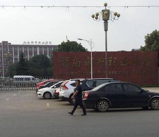 10·14湖南学校学生死亡事件