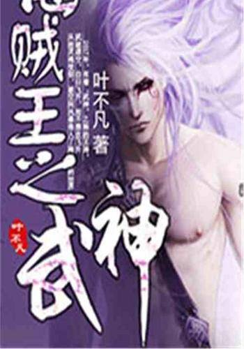 海贼王之武破虚空