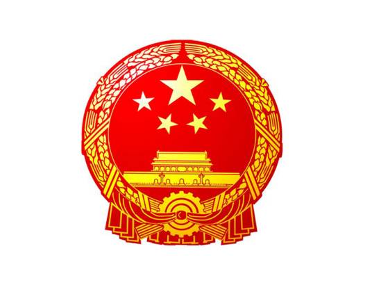 冠县医疗保障局