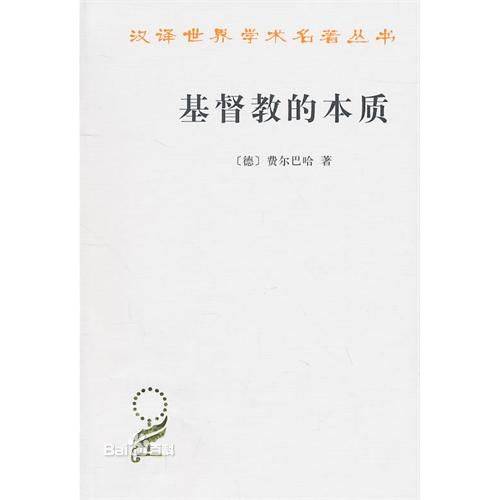 旧唯物主义