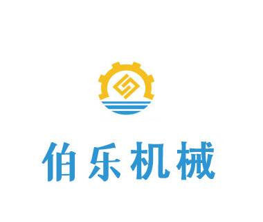 广东伯乐塑料机械有限公司