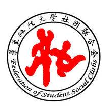 华东政法大学社团联合会