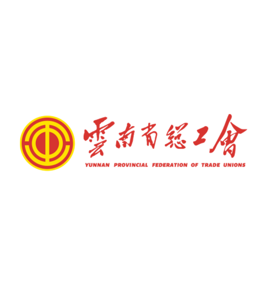 云南省总工会
